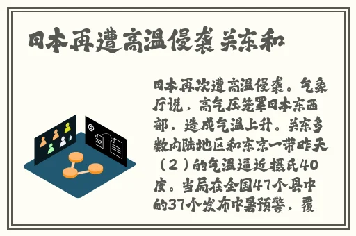 非洲BBOOMBBOOM的含义